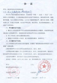 物業(yè)服務(wù)方案設(shè)計(jì)與制作 精品課程