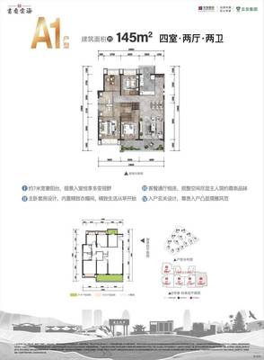 (書香云海營銷中心)昆明書香云海&rarr;產品介紹&rarr;獨家房源&rarr;物業(yè)公司&rarr;國企開發(fā)