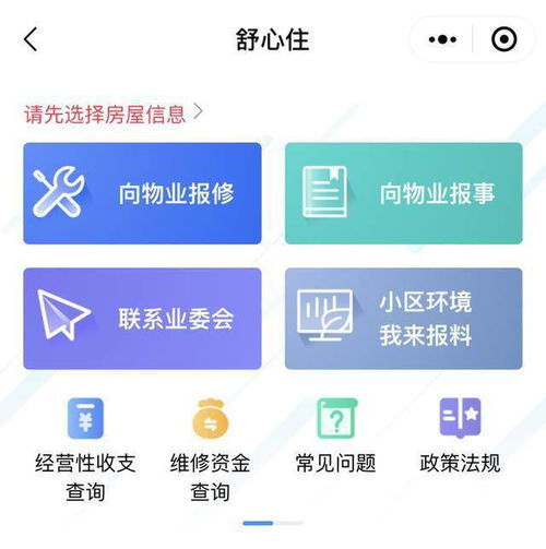 余杭業(yè)主們注意了！今年你家小區(qū)物業(yè)管理將有這些大變化