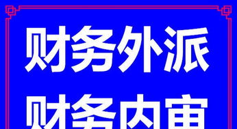 一站式企業服務 從公司注冊到變更注銷，全方位解決您的創業需求